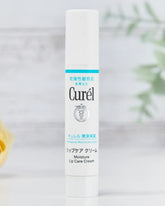 Kao Curel Moisture Lip Care Cream - Unique Bunny